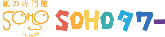 SOHO�^���[ ���̐���