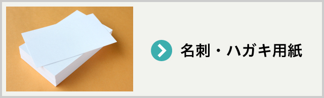 ���h�E�n�K�L�p��