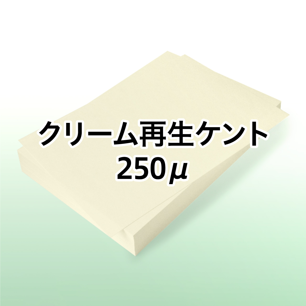 �N���[���Đ��P���g