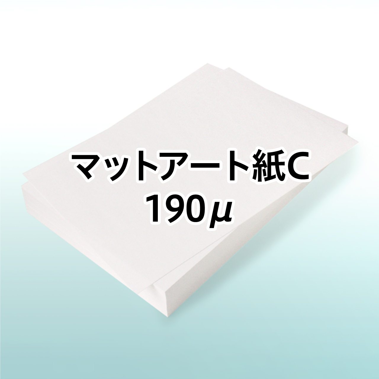 �}�b�g�A�[�g��C 190��