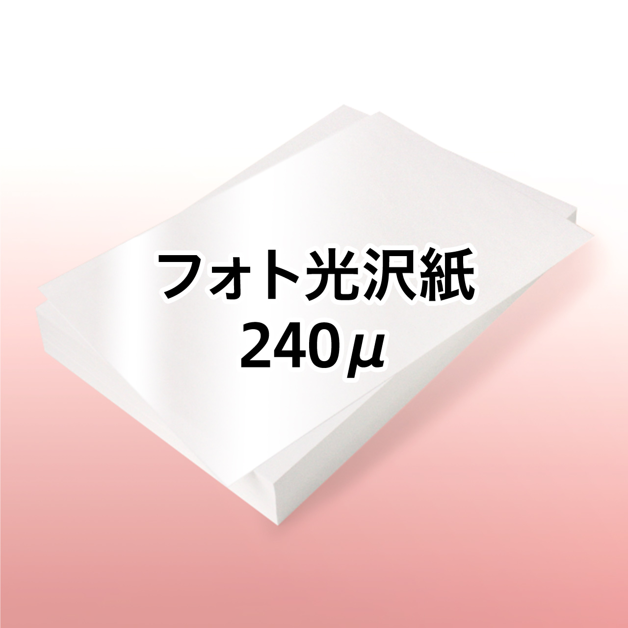 �C���N�W�F�b�g�v�����^�Ή� �t�H�g���� 240��