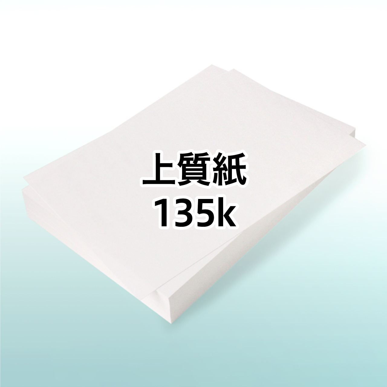 �㎿�� 135k