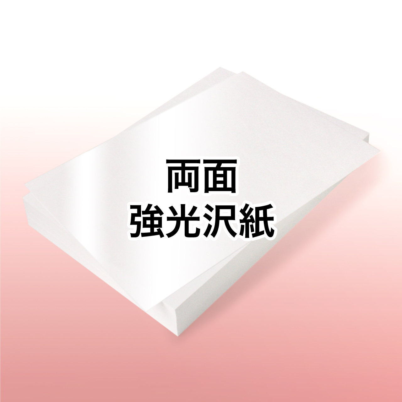 ���[�U�[�v�����^�[�p ���ʋ����� 210��